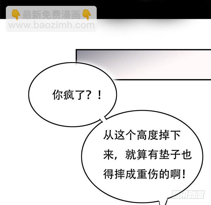 78话 被识破的圈套(1/2)-第79话