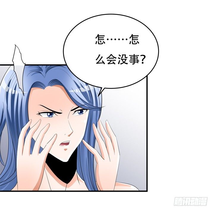 78话 被识破的圈套(1/2)-第79话