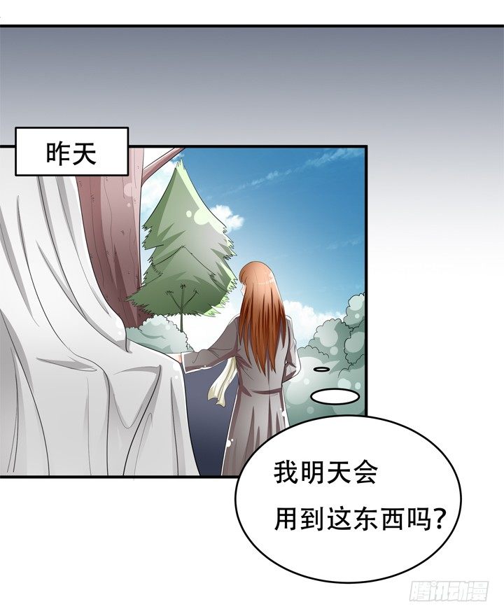 78话 被识破的圈套(1/2)-第79话