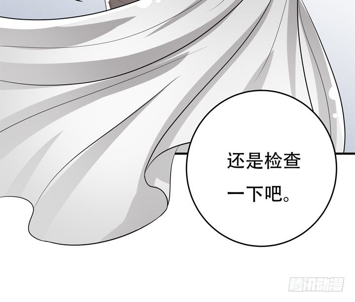 78话 被识破的圈套(1/2)-第79话