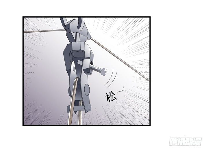 78话 被识破的圈套(1/2)-第79话