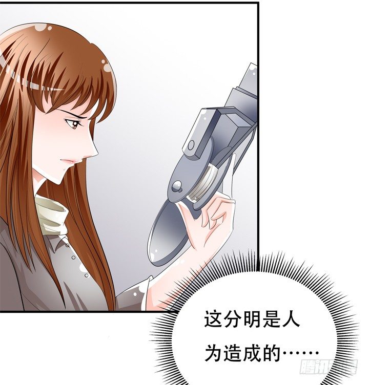 78话 被识破的圈套(1/2)-第79话