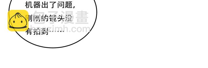 78话 被识破的圈套(1/2)-第79话