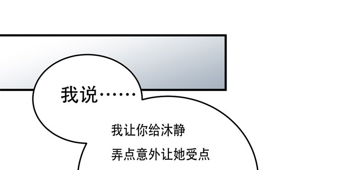 78话 被识破的圈套(1/2)-第79话