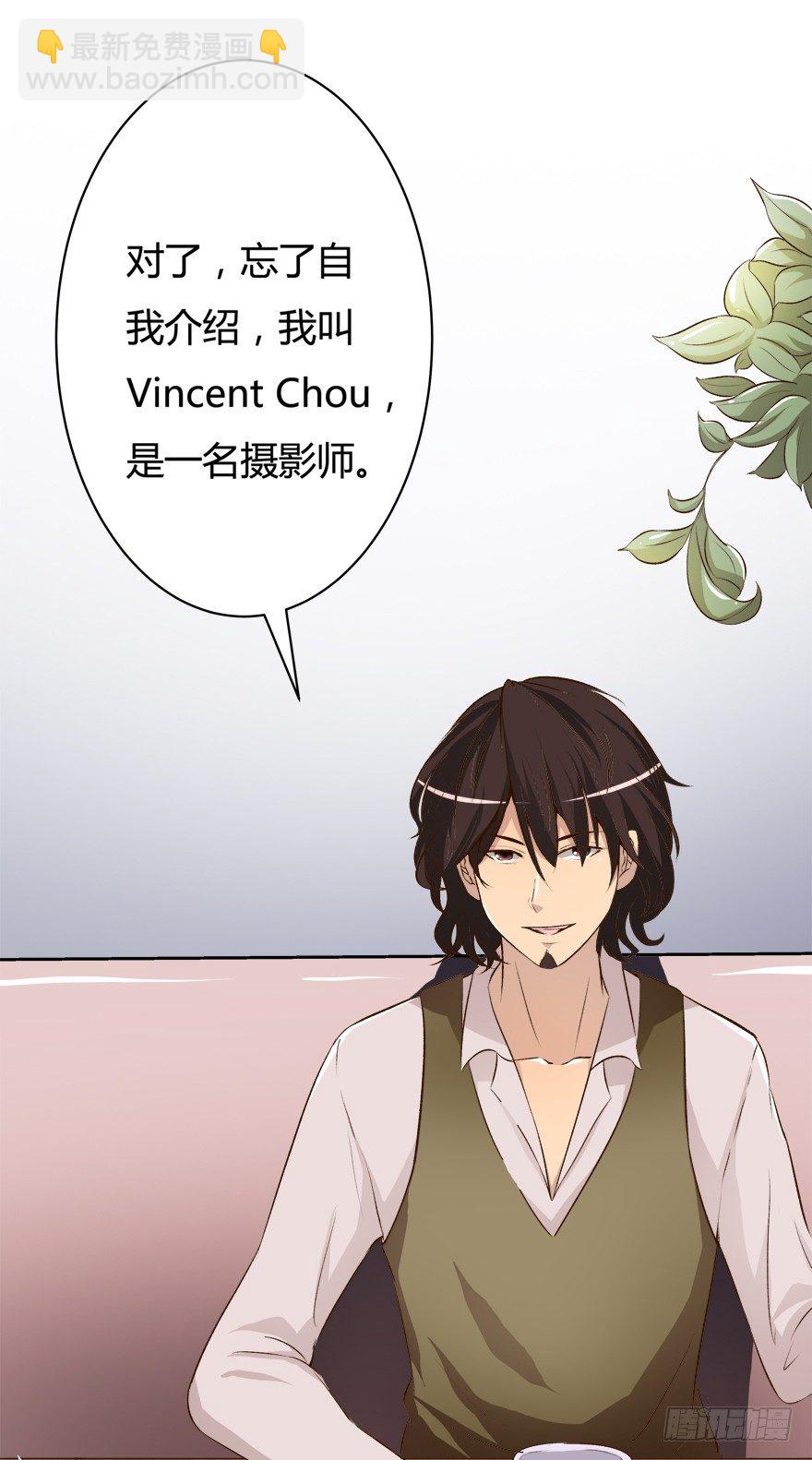 欲望星途 - 8话 我的艺术你的梦想(1/2) - 3