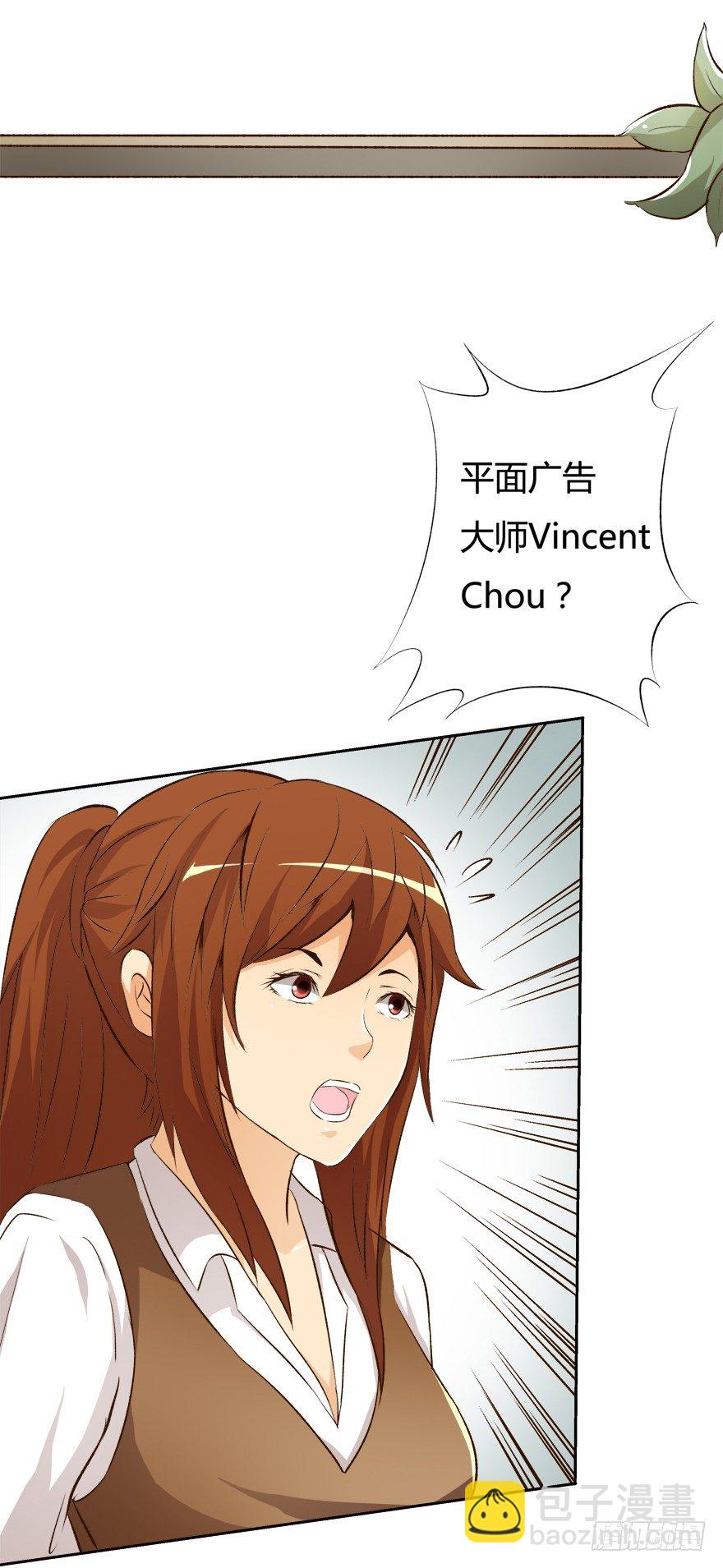 欲望星途 - 8话 我的艺术你的梦想(1/2) - 5