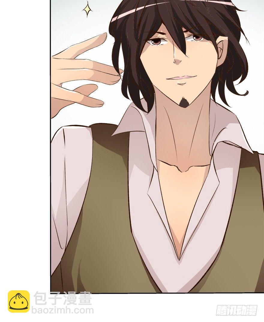 欲望星途 - 8话 我的艺术你的梦想(1/2) - 7