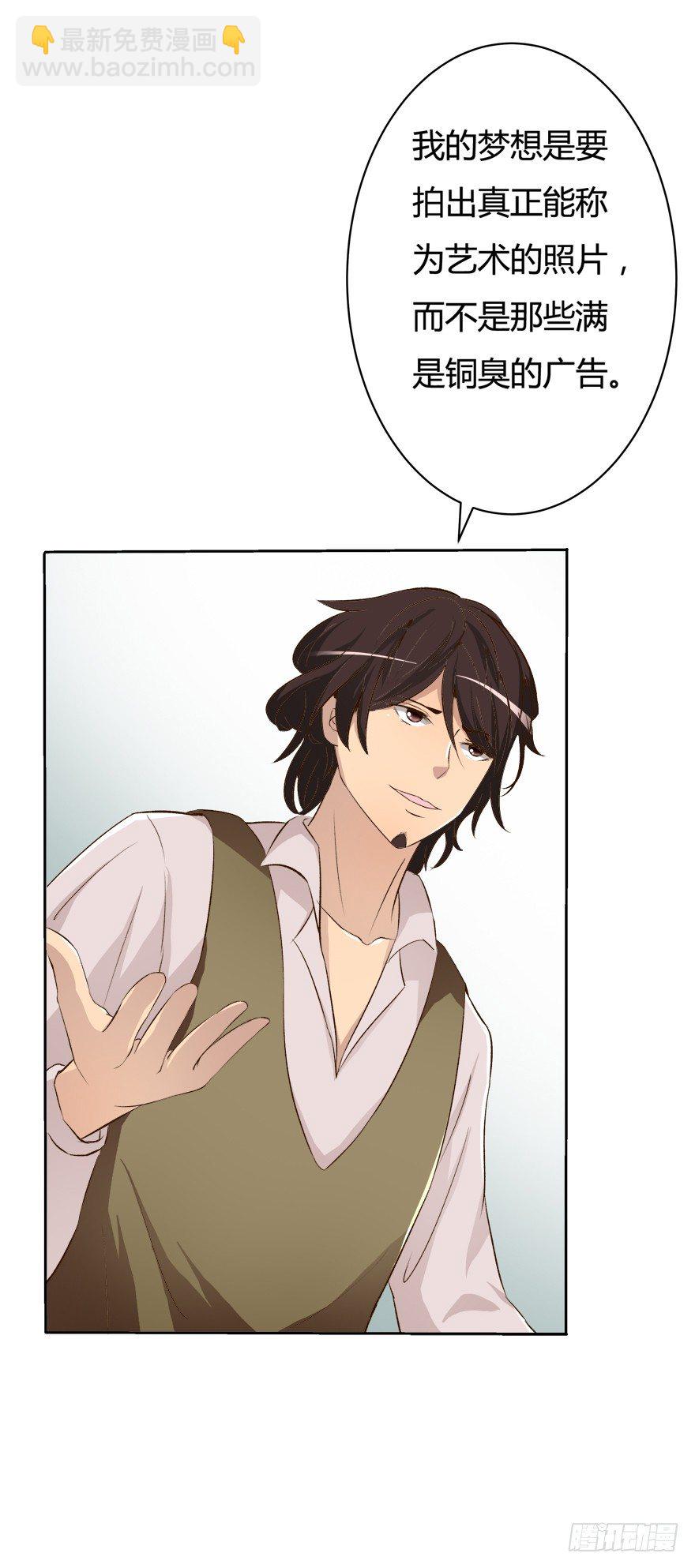 欲望星途 - 8话 我的艺术你的梦想(1/2) - 8