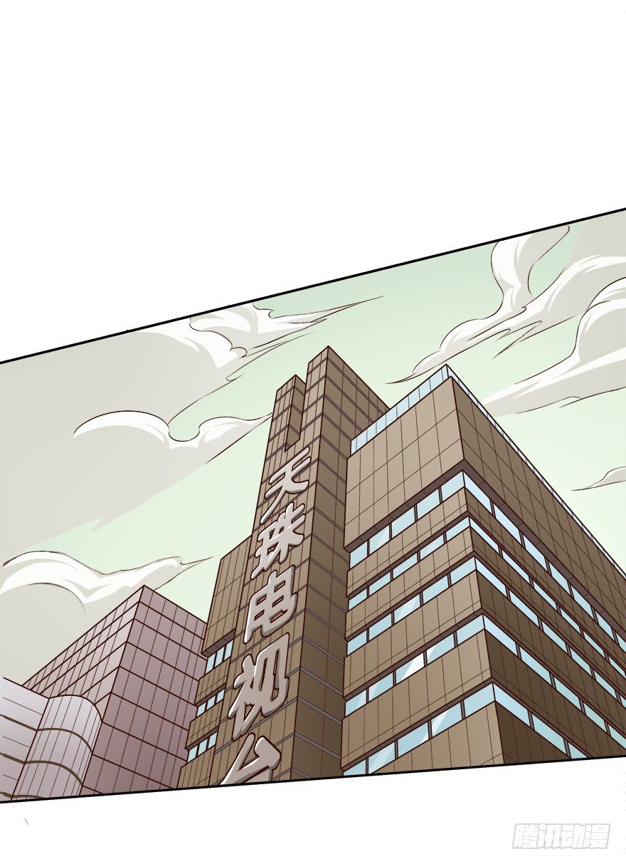 欲望星途 - 8话 我的艺术你的梦想(1/2) - 4