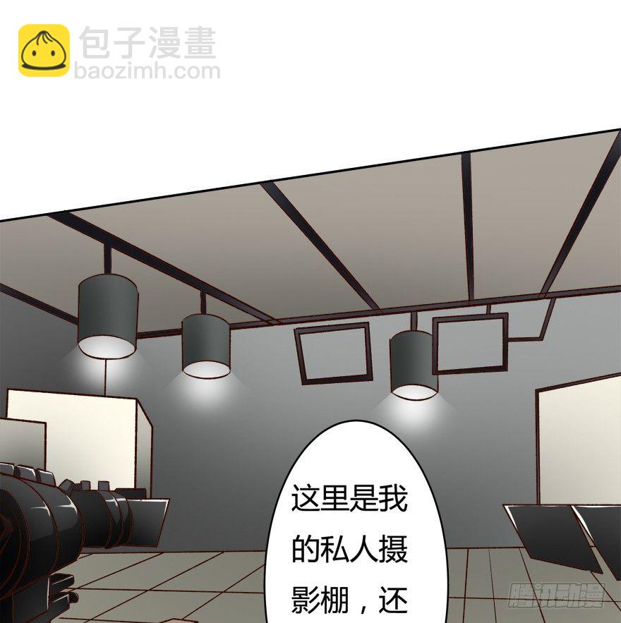 欲望星途 - 8话 我的艺术你的梦想(1/2) - 6