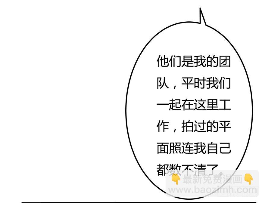 欲望星途 - 8话 我的艺术你的梦想(1/2) - 2