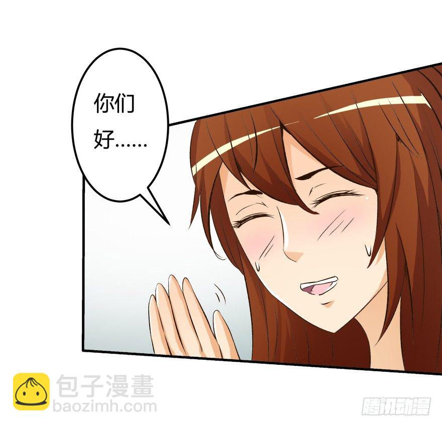 欲望星途 - 8话 我的艺术你的梦想(1/2) - 4