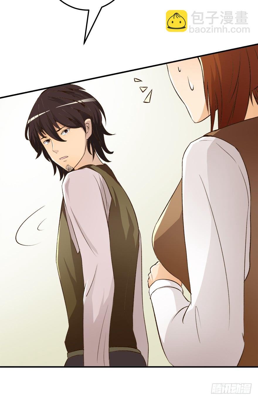 欲望星途 - 8话 我的艺术你的梦想(1/2) - 6