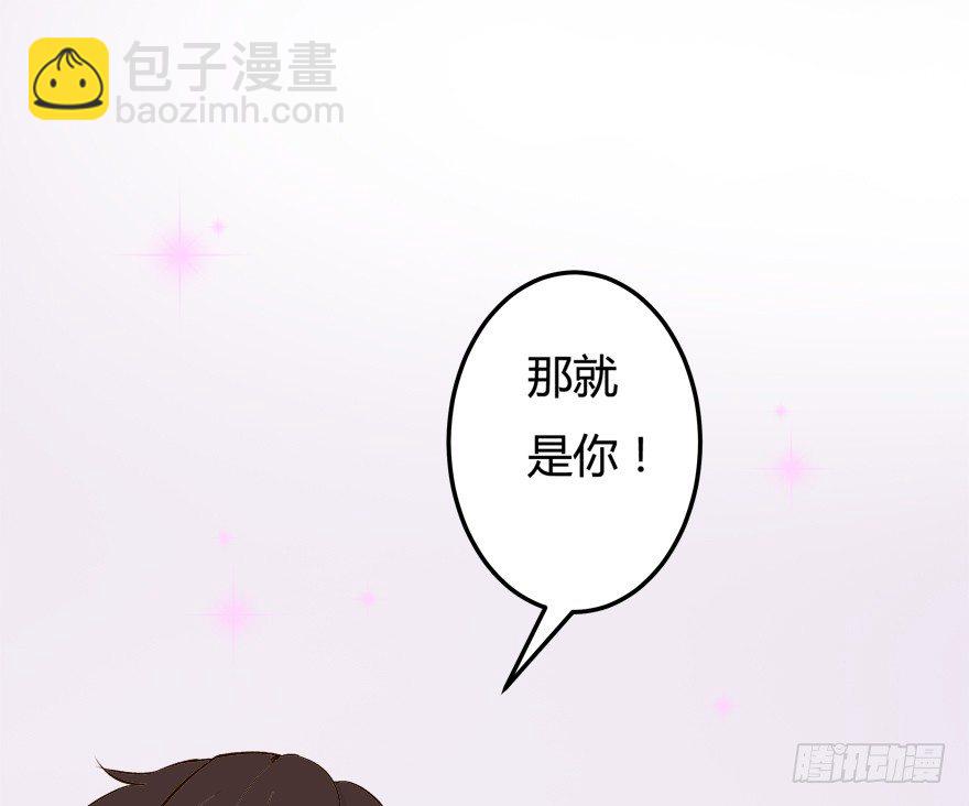 欲望星途 - 8话 我的艺术你的梦想(1/2) - 8