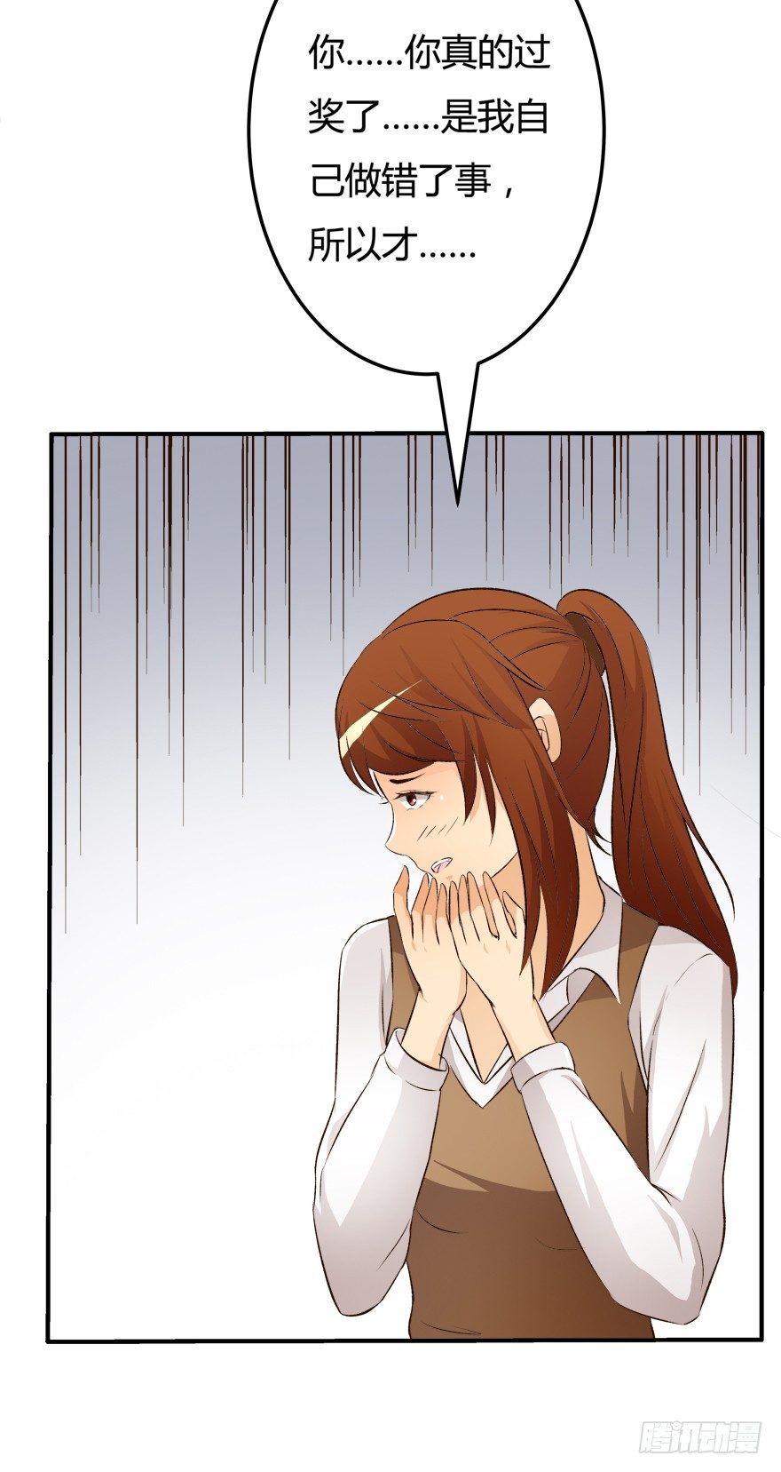 欲望星途 - 8话 我的艺术你的梦想(1/2) - 5