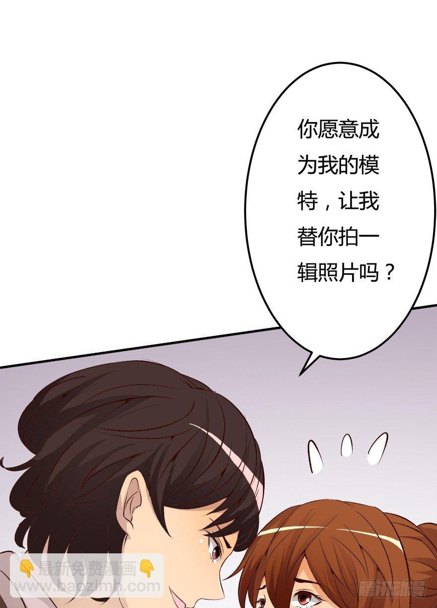 欲望星途 - 8话 我的艺术你的梦想(1/2) - 7