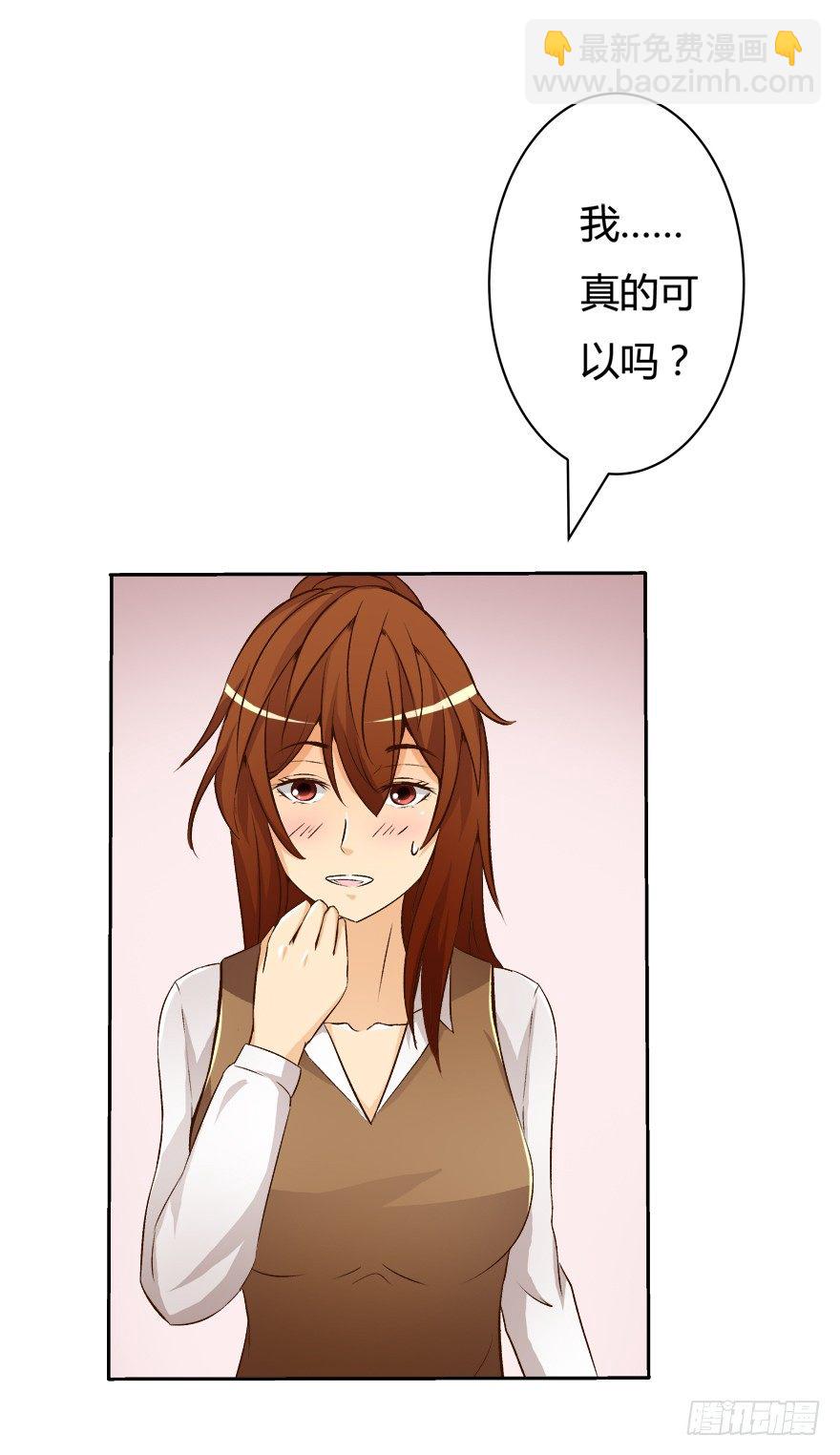 欲望星途 - 8话 我的艺术你的梦想(1/2) - 8