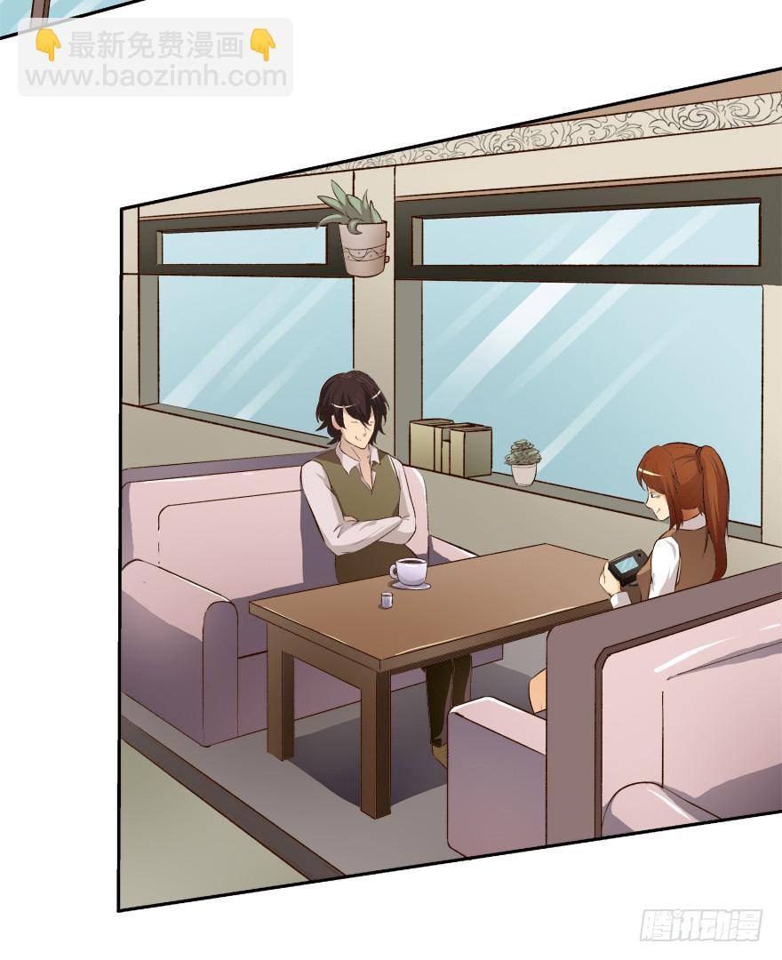 欲望星途 - 8话 我的艺术你的梦想(1/2) - 5