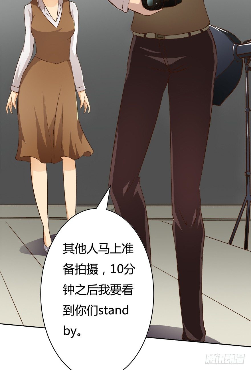 欲望星途 - 8话 我的艺术你的梦想(2/2) - 2