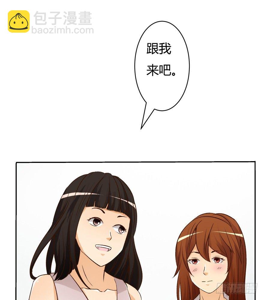 欲望星途 - 8话 我的艺术你的梦想(2/2) - 1