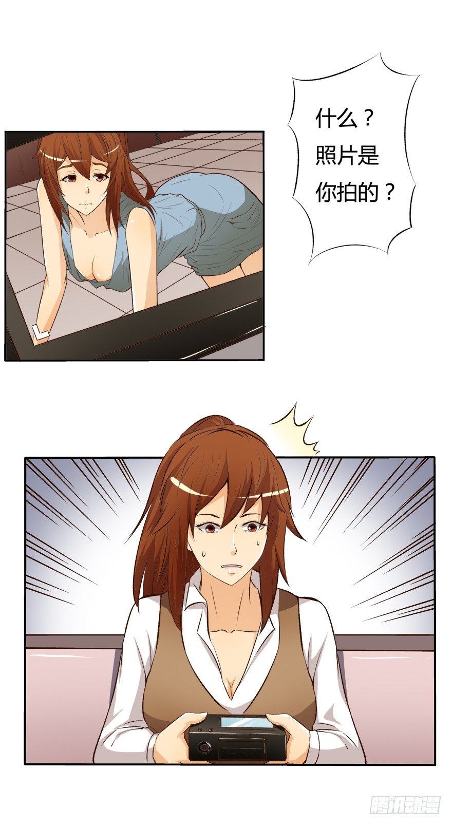 欲望星途 - 8话 我的艺术你的梦想(1/2) - 6