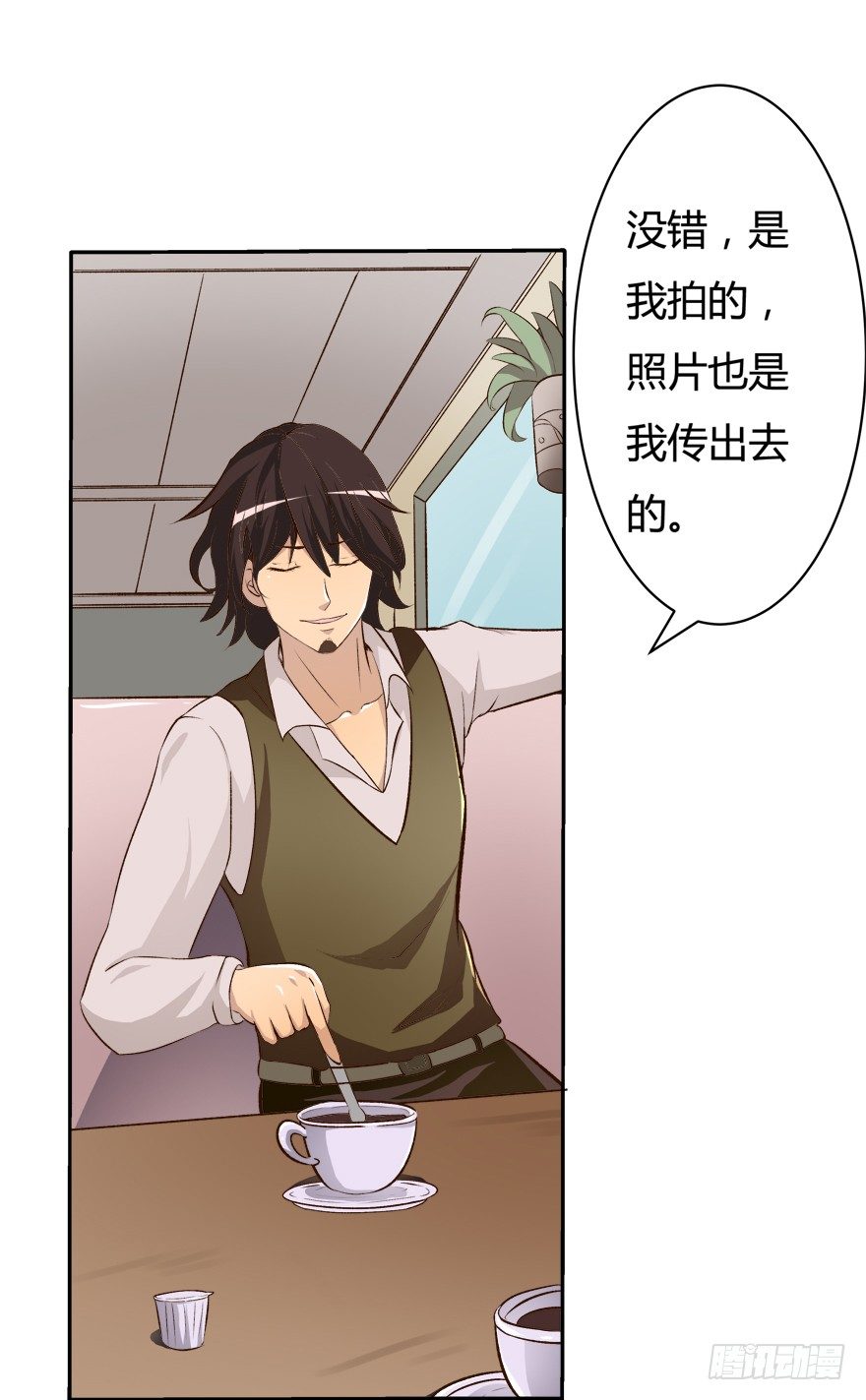 欲望星途 - 8话 我的艺术你的梦想(1/2) - 7