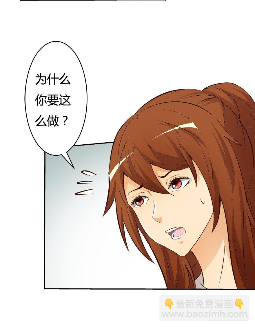 欲望星途 - 8话 我的艺术你的梦想(1/2) - 8