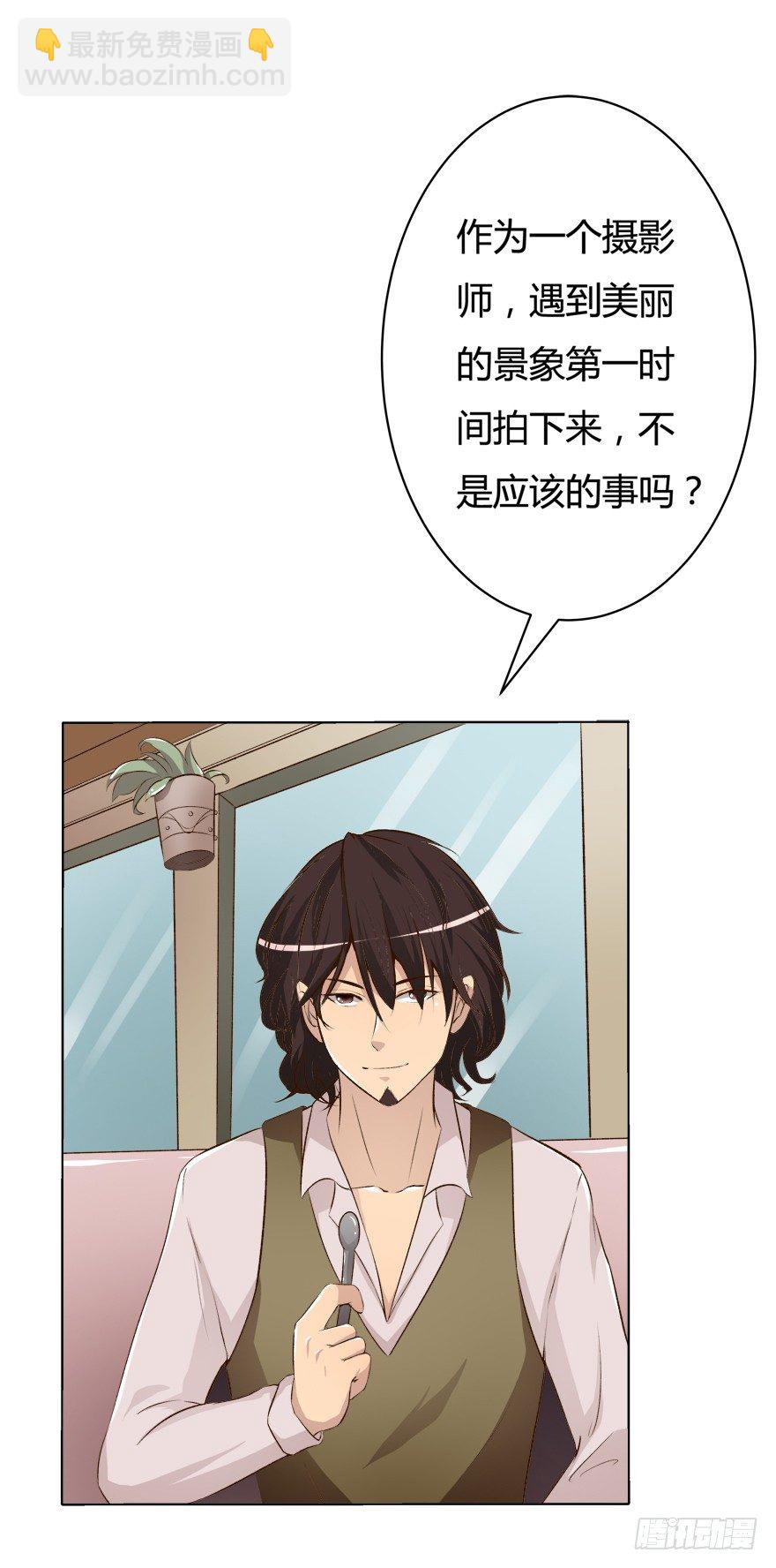 欲望星途 - 8话 我的艺术你的梦想(1/2) - 1