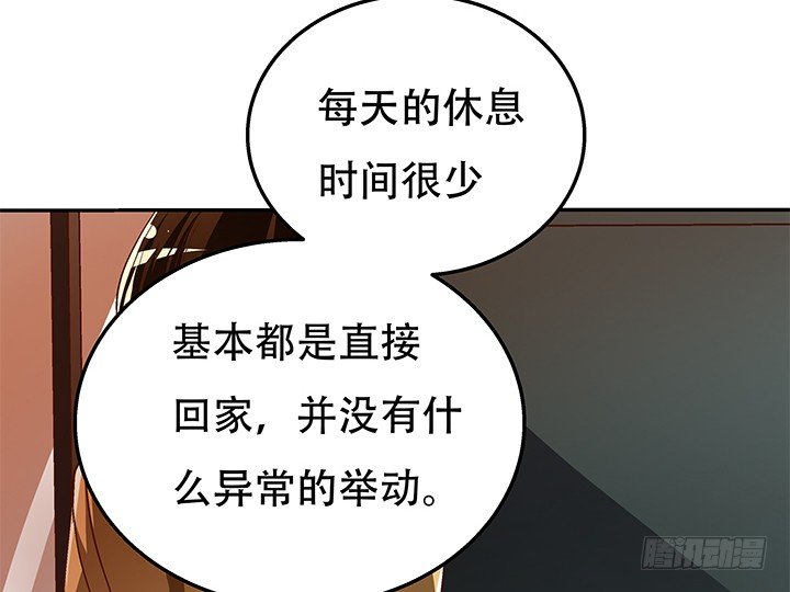 80话 梦桃的野心(1/2)-第81话