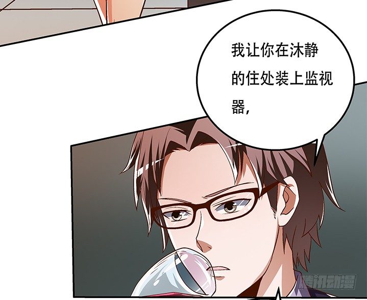 80话 梦桃的野心(1/2)-第81话