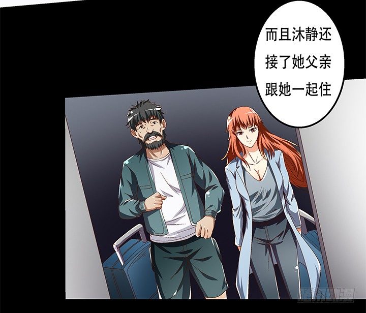 80话 梦桃的野心(1/2)-第81话