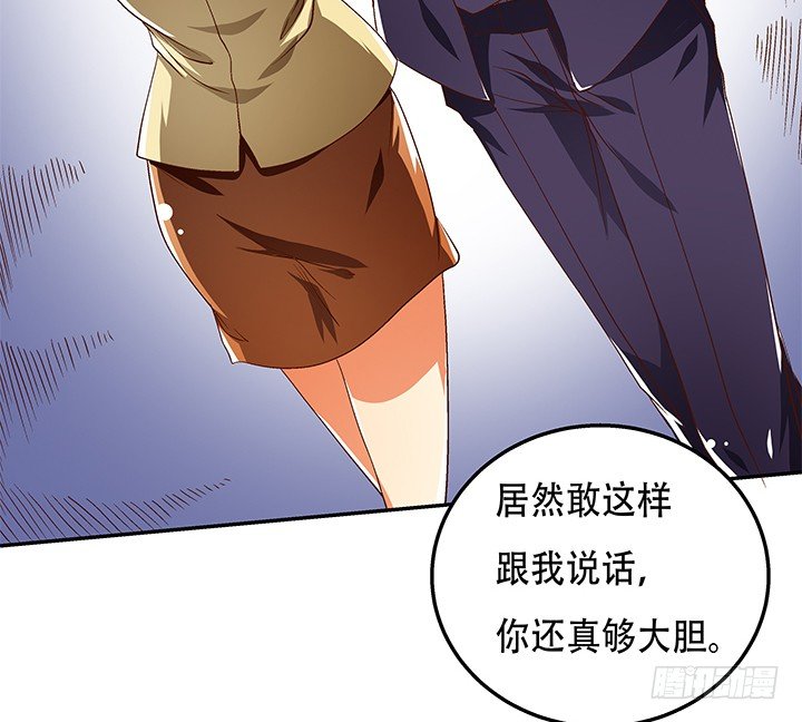 80话 梦桃的野心(1/2)-第81话