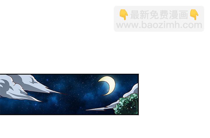 80话 梦桃的野心(1/2)-第81话