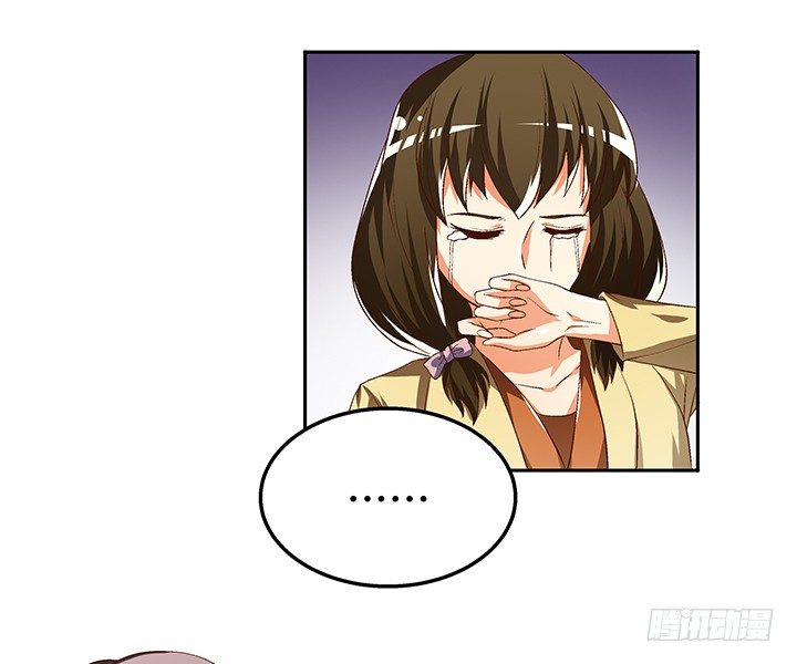 80话 梦桃的野心(1/2)-第81话