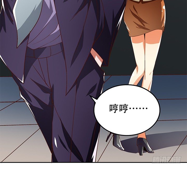 80话 梦桃的野心(1/2)-第81话