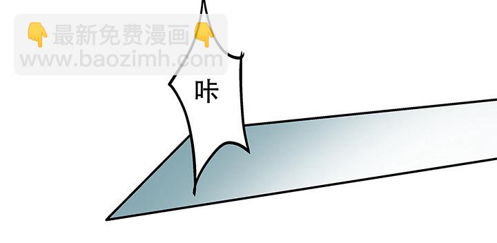80话 梦桃的野心(1/2)-第81话