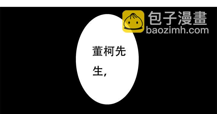 80话 梦桃的野心(1/2)-第81话