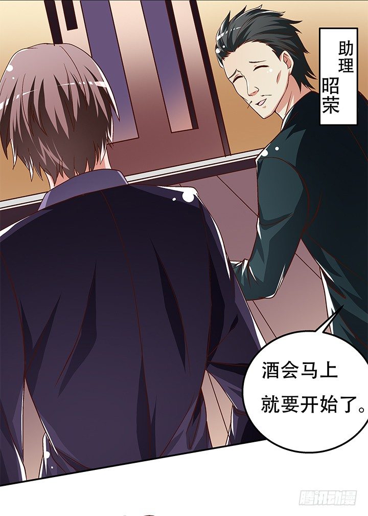 80话 梦桃的野心(1/2)-第81话