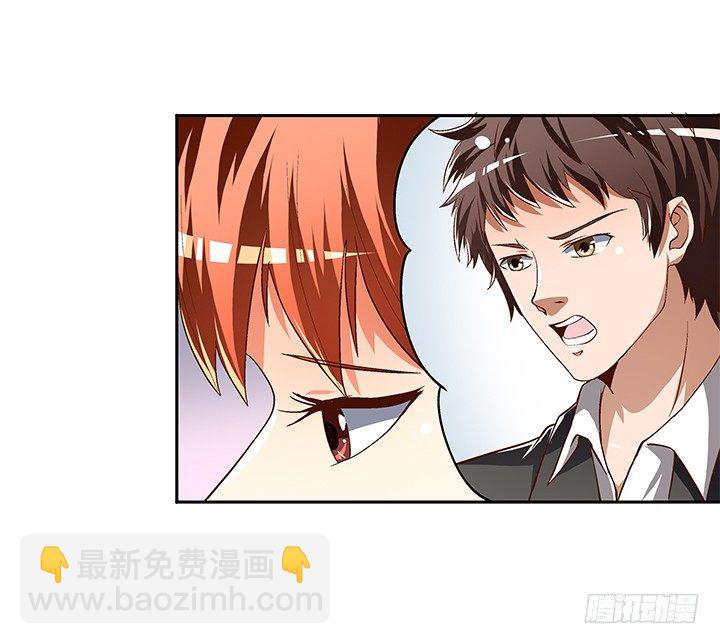 80话 梦桃的野心(1/2)-第81话