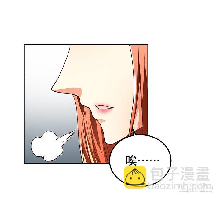 80话 梦桃的野心(1/2)-第81话