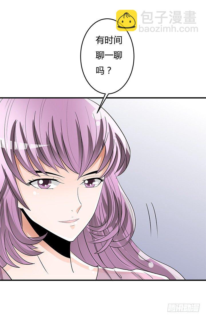 82话 失窃事件(1/2)-第83话