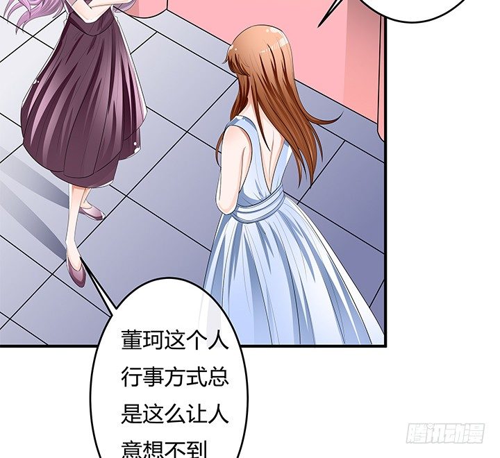 82话 失窃事件(1/2)-第83话