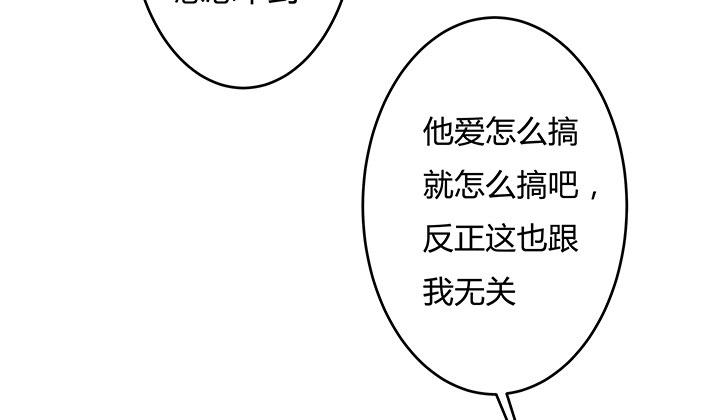 82话 失窃事件(1/2)-第83话