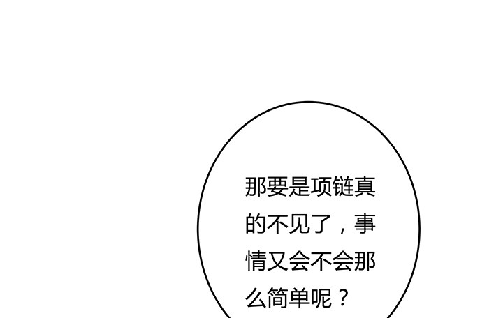 82话 失窃事件(1/2)-第83话