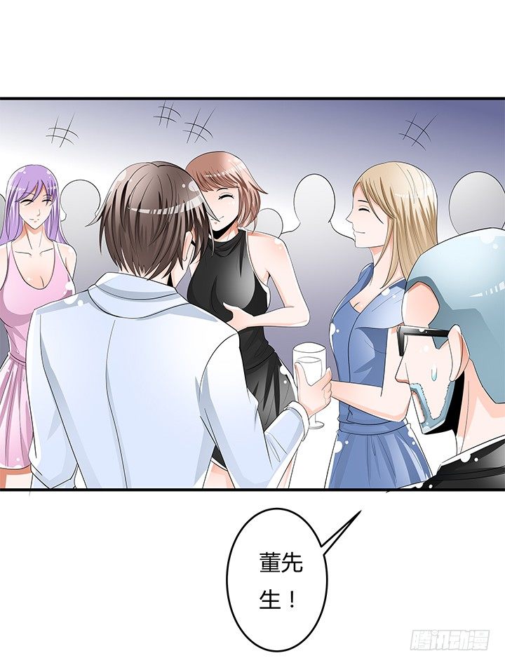 82话 失窃事件(1/2)-第83话