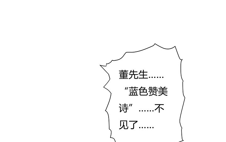 82话 失窃事件(1/2)-第83话