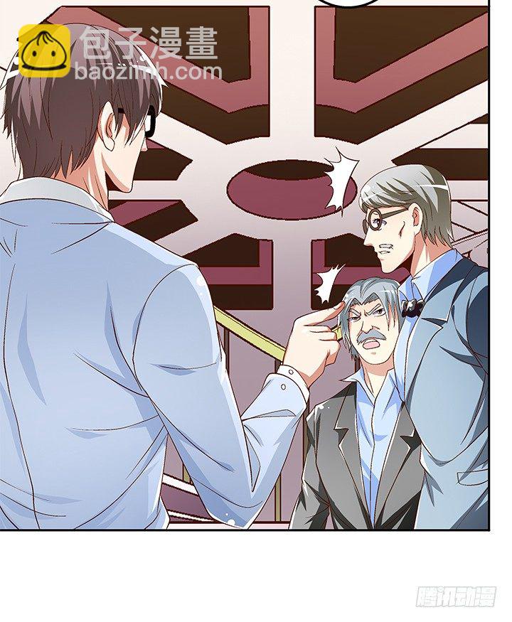 84话 拆穿(1/2)-第85话