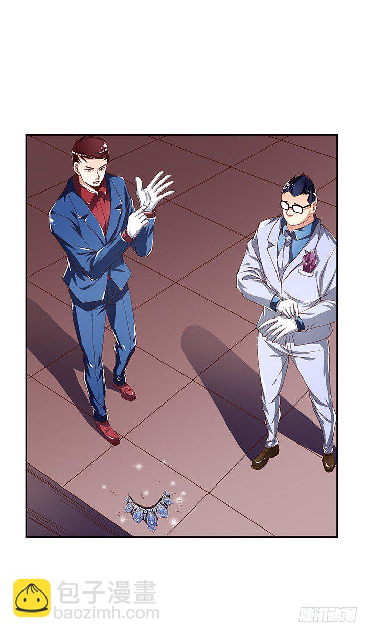 84话 拆穿(1/2)-第85话