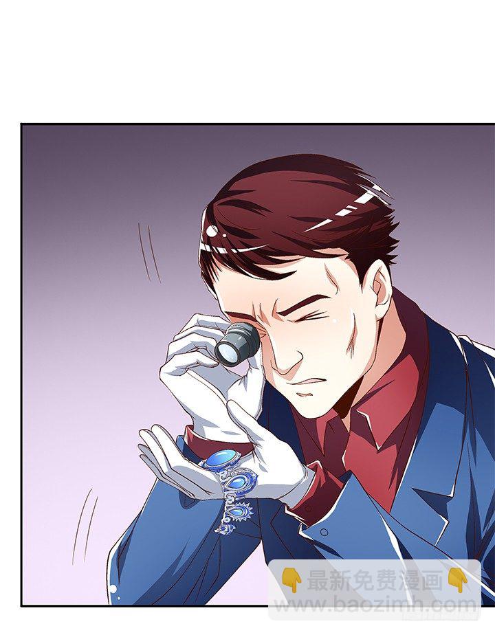 84话 拆穿(1/2)-第85话