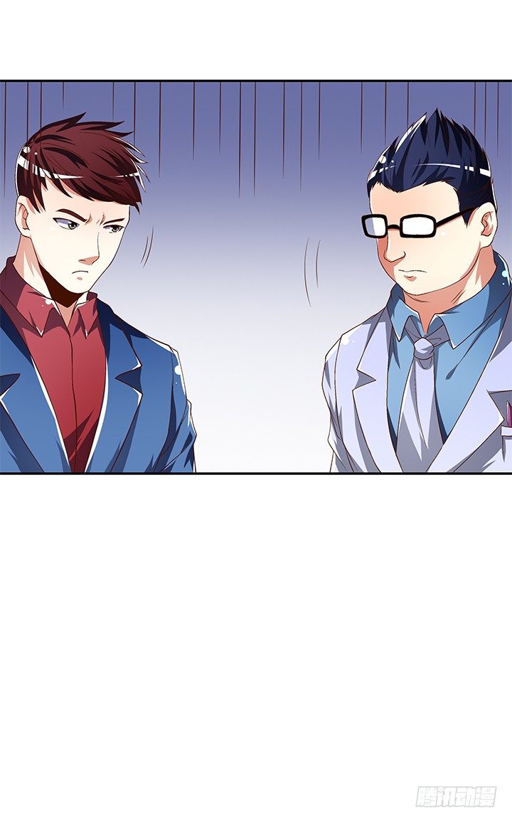 84话 拆穿(1/2)-第85话